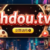 hodou
